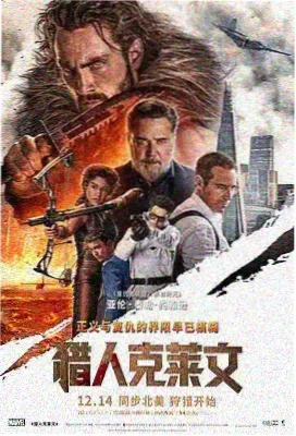 小影影视推荐 长安三万里
